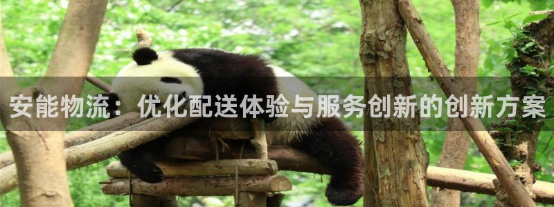 旺财28娱乐官网网页